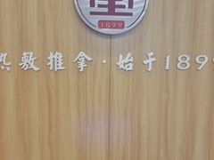 -万达广场(大明宫店)