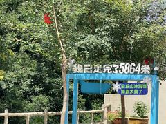 -云丘山景区