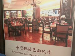 -五洲皇冠巴西烤肉餐厅