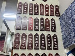 -陈辉鱼圆(五马步行街店)