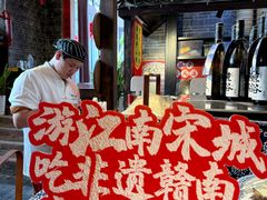 -客家大院·非遗赣南客家菜(郁孤台店)