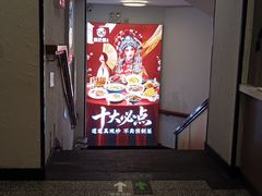 -鑫巴蜀小镇 · 水煮鱼专研店(玉桥店)