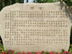 -揭东万竹园旅游景区