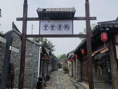-第一山景区