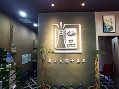 -尚品火锅(正阳路店)