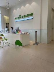 点击看大图 -青苗儿童口腔(长楹天街购物中心)