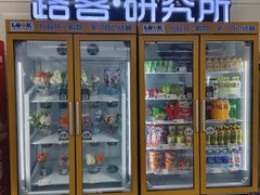 -远洋国际中心(地铁站)