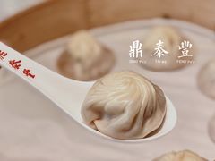 -鼎泰丰(渔阳店)