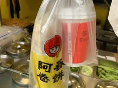 -西街夜油条·麻团包乌饭