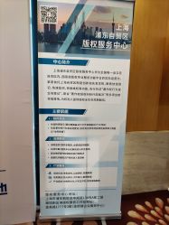 -上海金桥红枫万豪酒店·宴会厅