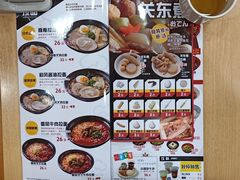 -食其家·牛丼咖喱(文三路店)