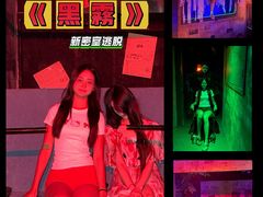 -关你鬼室大型密室逃脱(佛山创意园店)
