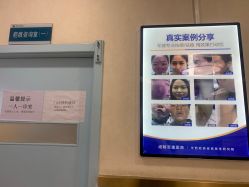 -成都军建医院·疤痕诊疗中心