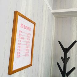 -英刺青 纹身 洗纹身