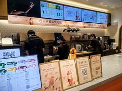 -沪上阿姨·臻选茶饮(上海环球港店)