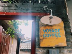 门面-VOYAGE COFFEE(北锣鼓巷店)