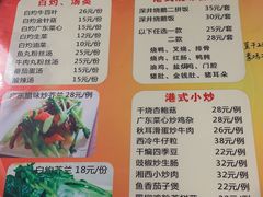 菜单-永祥烧腊餐厅(虹口店)