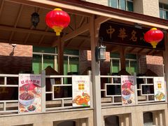 -国家五钻酒家·西樵旺阁渔村(西樵店)