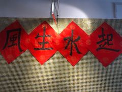 -捷信牛奶甜品世家(五道口店)