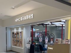 -海马体照相馆(北京apm店)