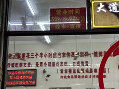 -南记食粥坊·宵夜大排档(南桂店)