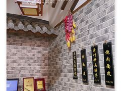 -老鳯府豆花泡馍(第五大道店)