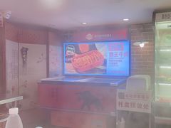 -老马路串串香火锅(北门桥店)
