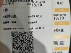 -卢米埃影城(苏州园区华润杜比全景声激光店)