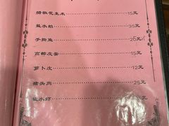 -壶园美食·淮扬菜(东圈门店)