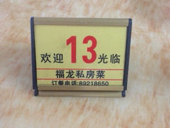 iphone_upload_pic-福龙私房菜·客家大盆菜