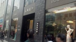 android_upload_pic-东风婚纱摄影(恒和西里1号楼店)