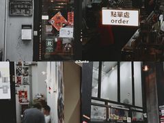 -无牌咖啡&酒馆