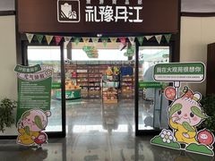 -丹江大观苑