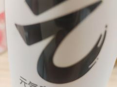 -九田家黑牛烤肉料理(溧阳吾悦店)