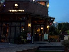 -一棵树·意大利西餐厅One Tree(新城店)