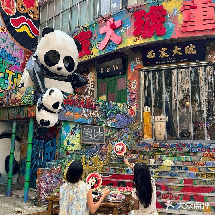 成都玉林！唯一想推荐的重庆火锅！好吃哭了！