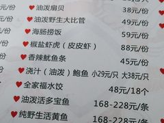 -来之顺海鲜菜馆·青岛菜(栈桥店)