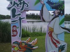 -武汉园博园(武汉自然博物馆)