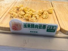 -袁记云饺(邯郸路店)