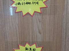 -李想大虾(绿地新都会店)