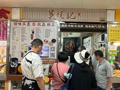-下环街市熟食中心
