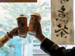 -成川茶店·潮汕工夫浓茶(万象店)