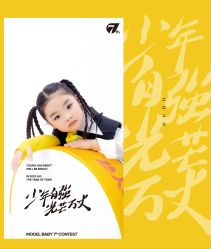 -菲啦城堡高端儿童摄影会所(武夷商业城店)