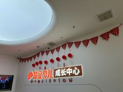 -昂立青少儿成长中心(杨浦国和1000校区)