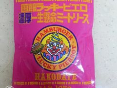 -幸运小丑汉堡(Bay Area本店)
