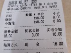 -玉华饮食店(茅台路店)