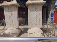 -内蒙古将军衙署博物院