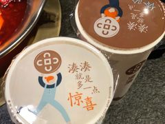 -湊湊火锅·茶憩(东城万达店)
