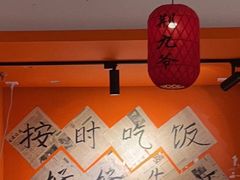 -荆九爷爆炒桥头三嫩(浙大店)