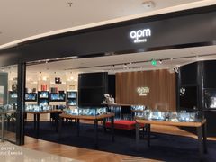 -APM Monaco(北城天街购物广场店)